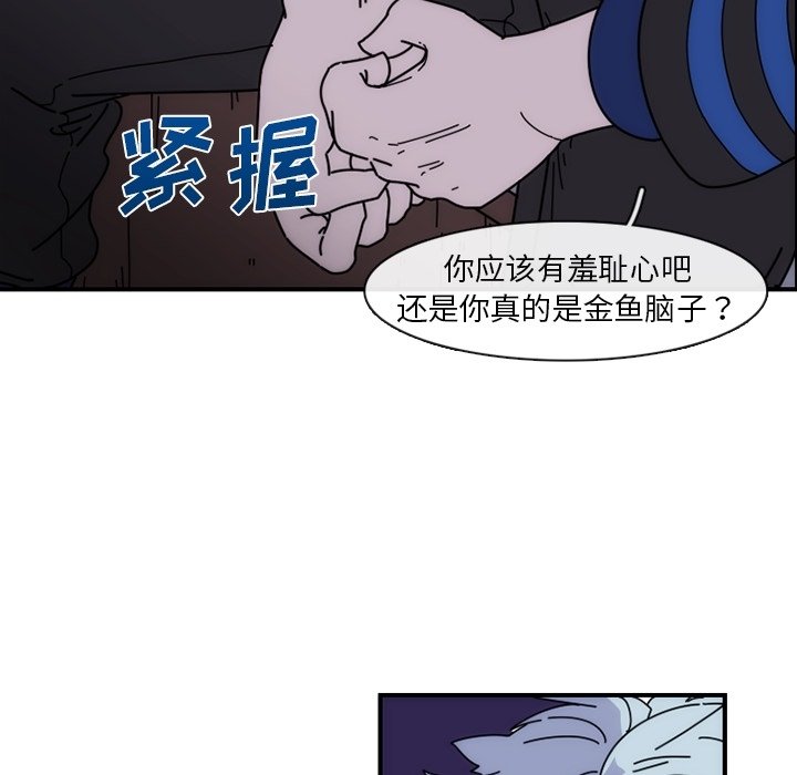 第7話 - 第59张