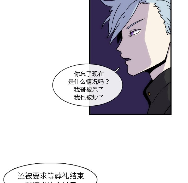 第7話 - 第60张