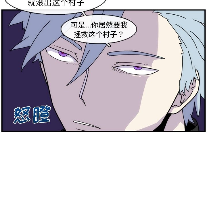第7話 - 第61张