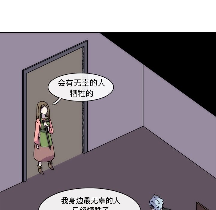 第7話 - 第62张
