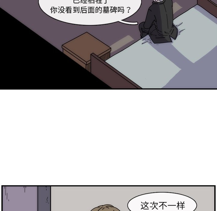 第7話 - 第63张