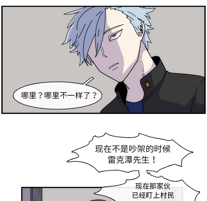 第7話 - 第65张