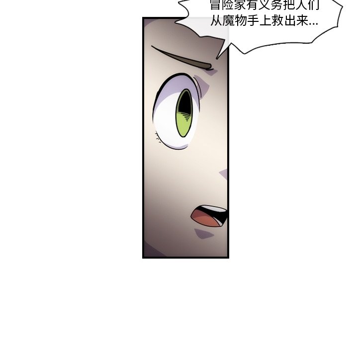 第7話 - 第67张