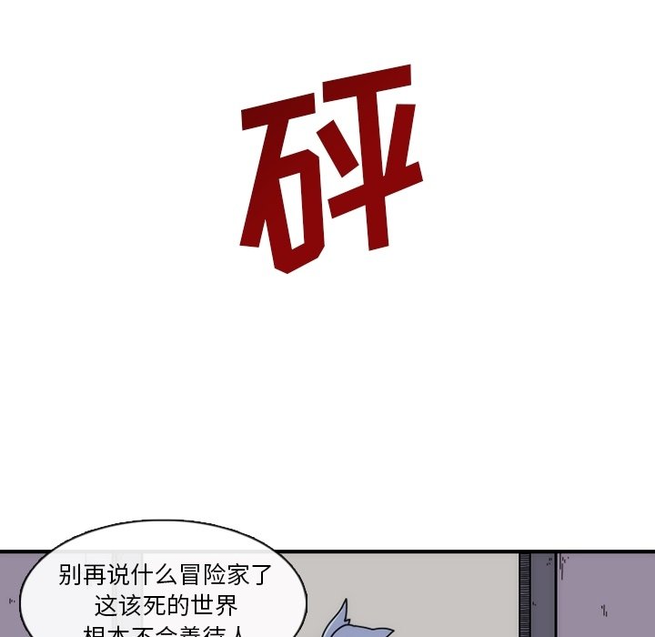 第7話 - 第68张