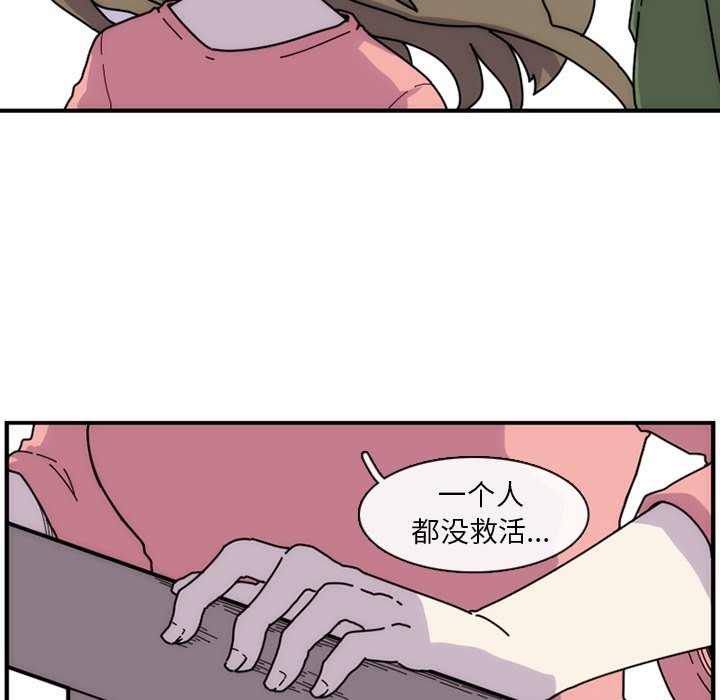 第7話 - 第7张