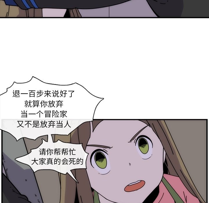 第7話 - 第71张