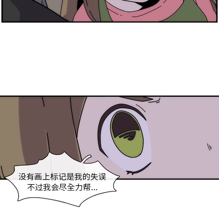 第7話 - 第72张