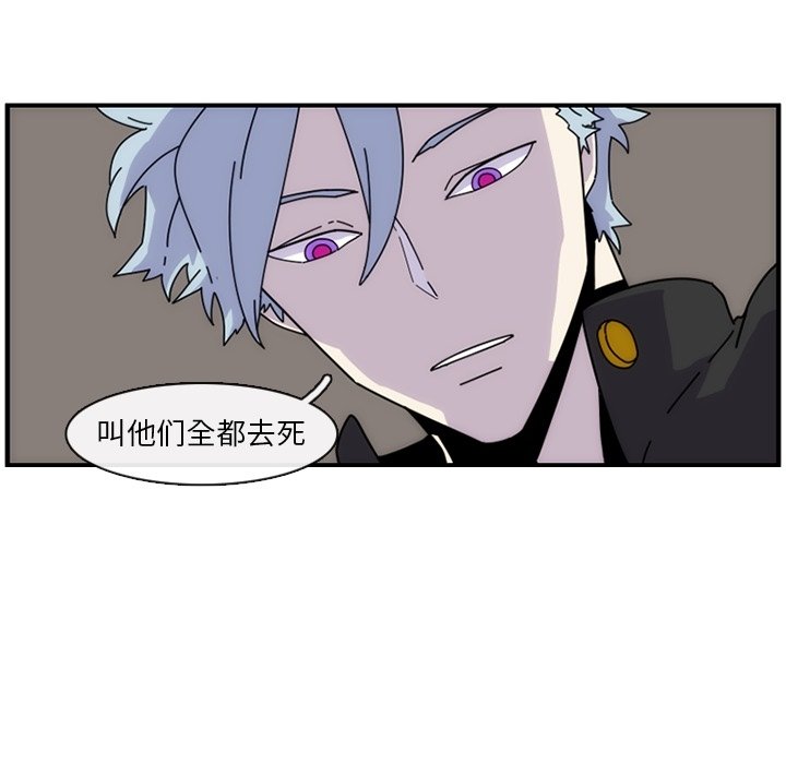 第7話 - 第73张