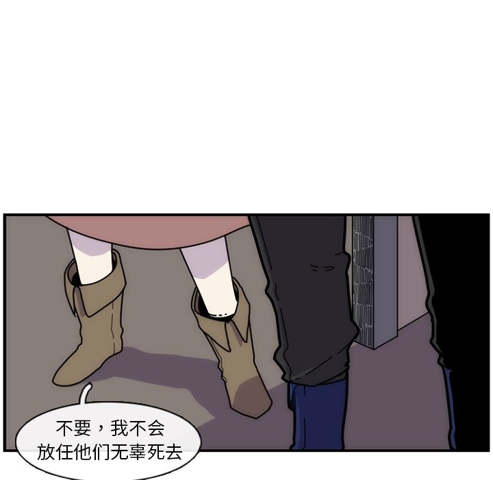 第7話 - 第74张