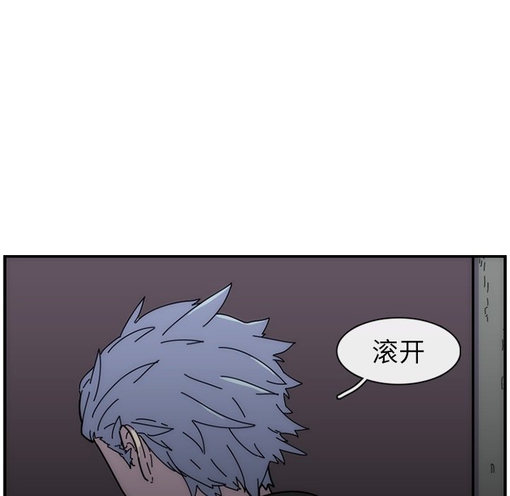 第7話 - 第76张