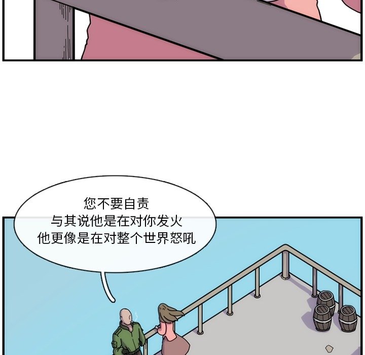 第7話 - 第8张