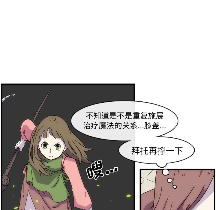 第8話 - 第13张