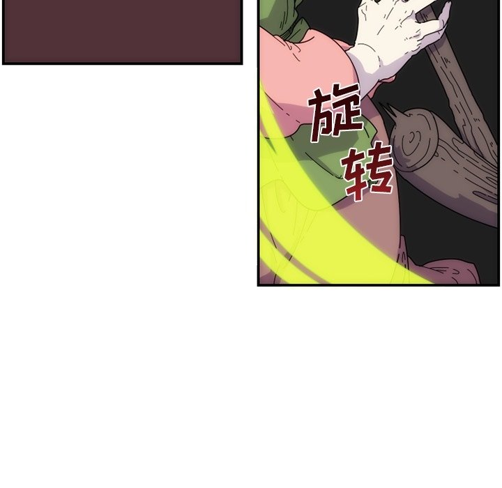 第8話 - 第19张