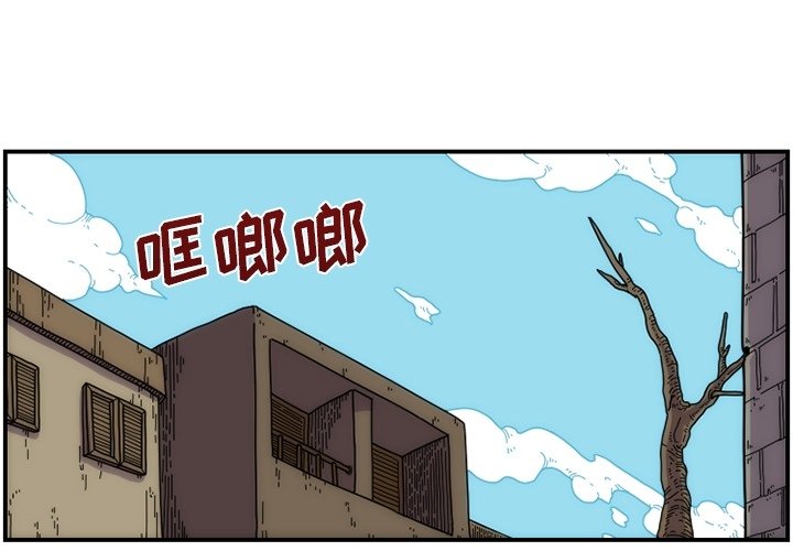 第8話 - 第2张
