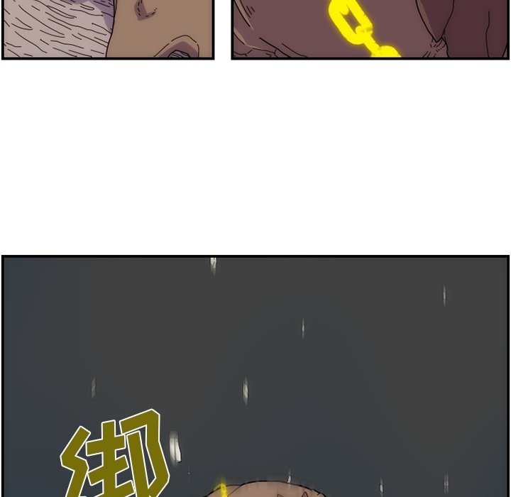 第8話 - 第26张