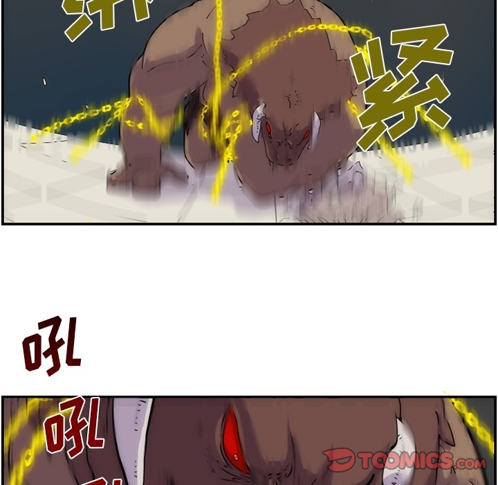 第8話 - 第27张