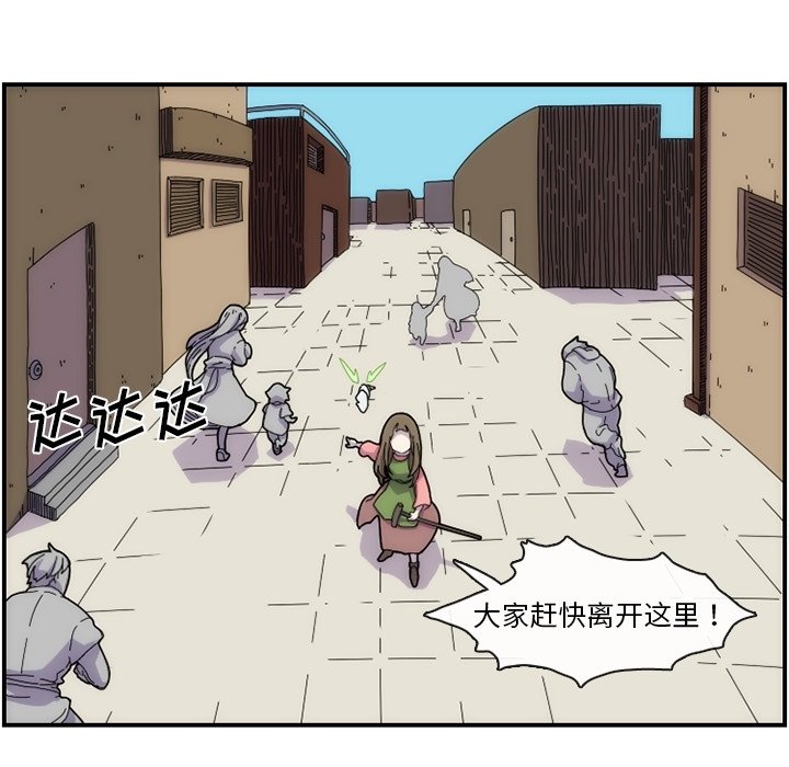 第8話 - 第30张