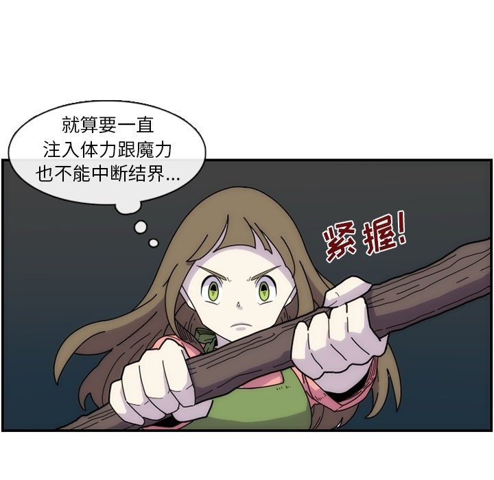 第8話 - 第31张