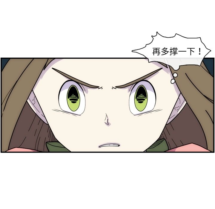 第8話 - 第32张