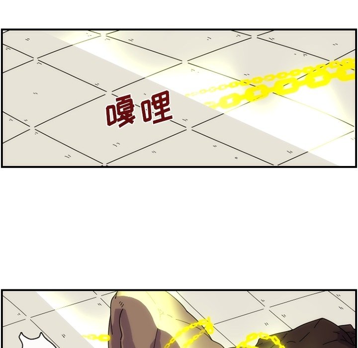 第8話 - 第33张
