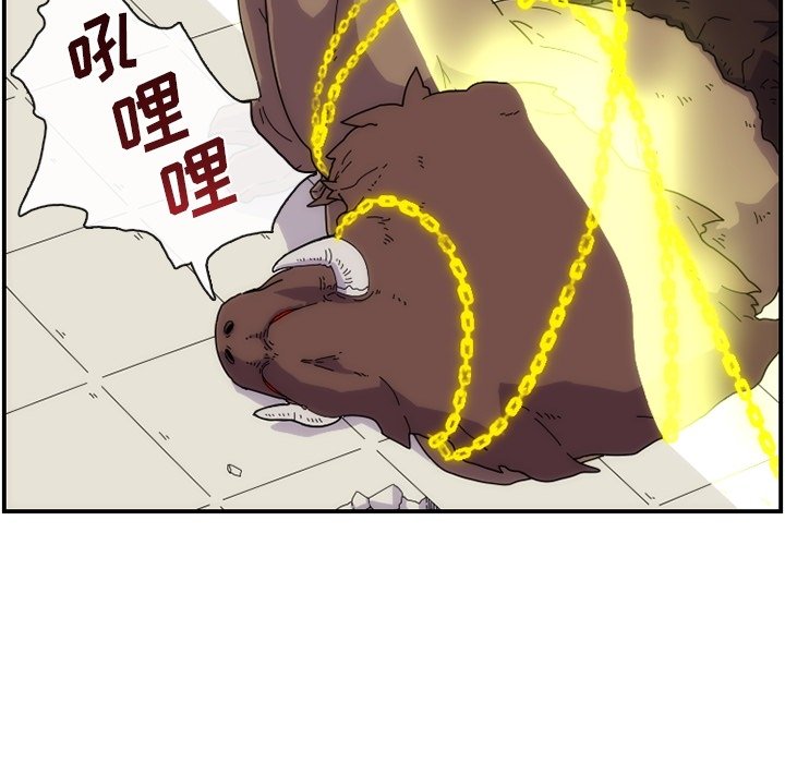 第8話 - 第34张