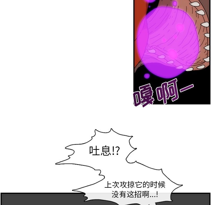 第8話 - 第36张