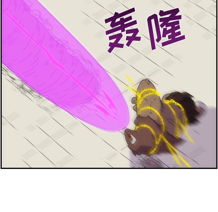 第8話 - 第38张