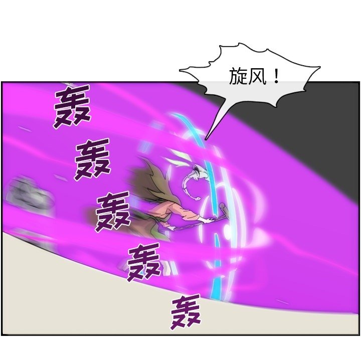 第8話 - 第39张