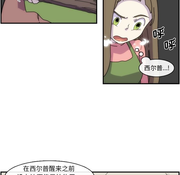第8話 - 第45张