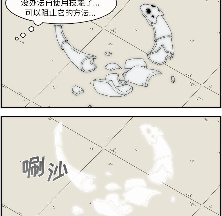 第8話 - 第46张