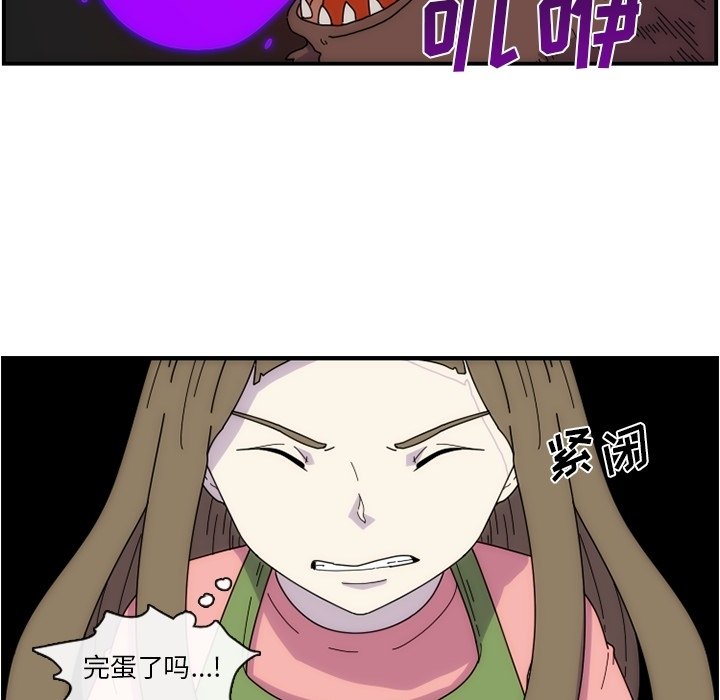 第8話 - 第54张