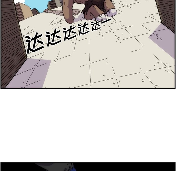 第8話 - 第56张