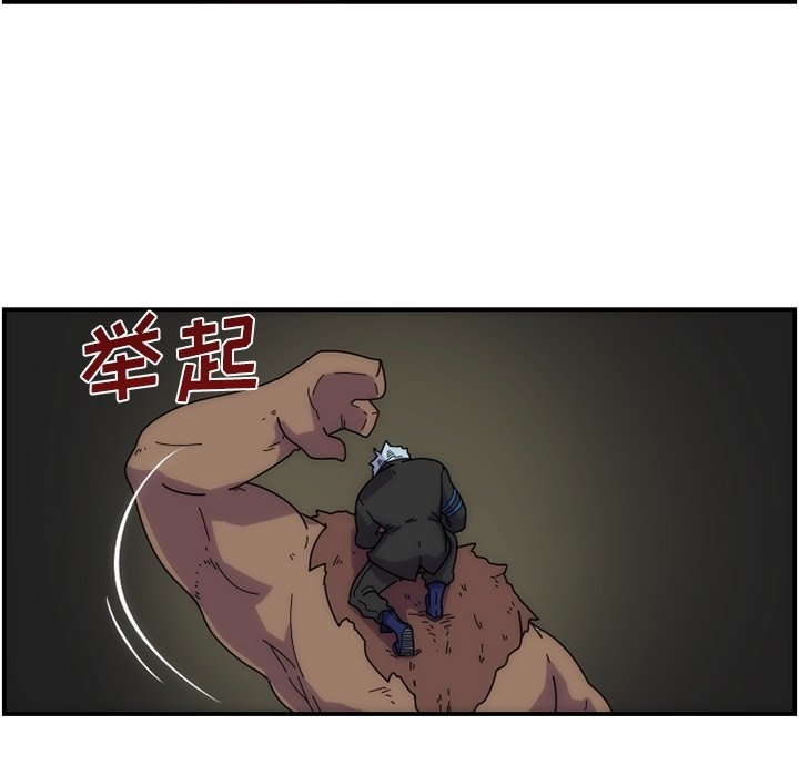 第8話 - 第63张