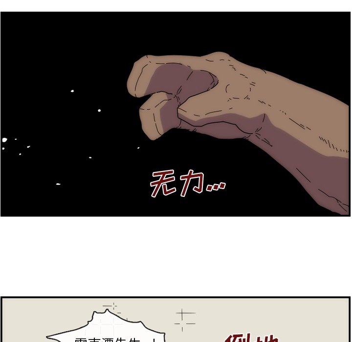 第8話 - 第69张