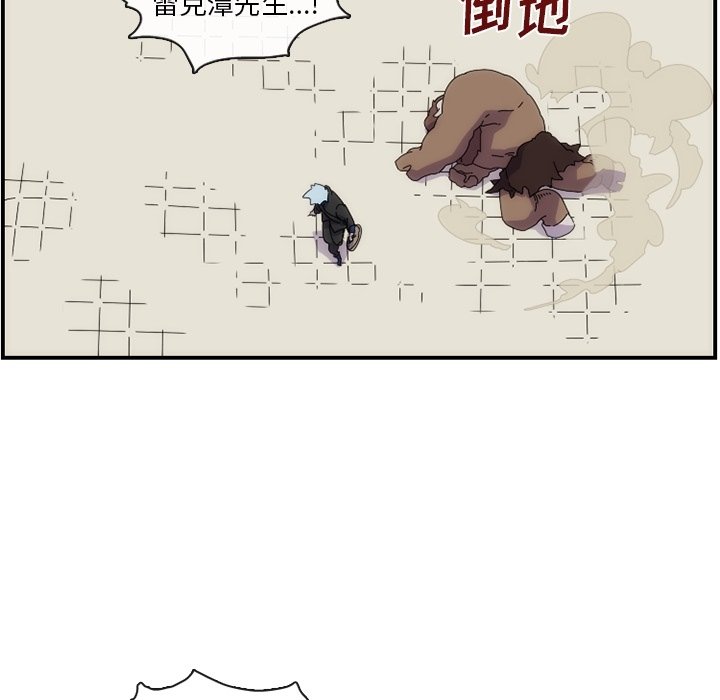 第8話 - 第70张