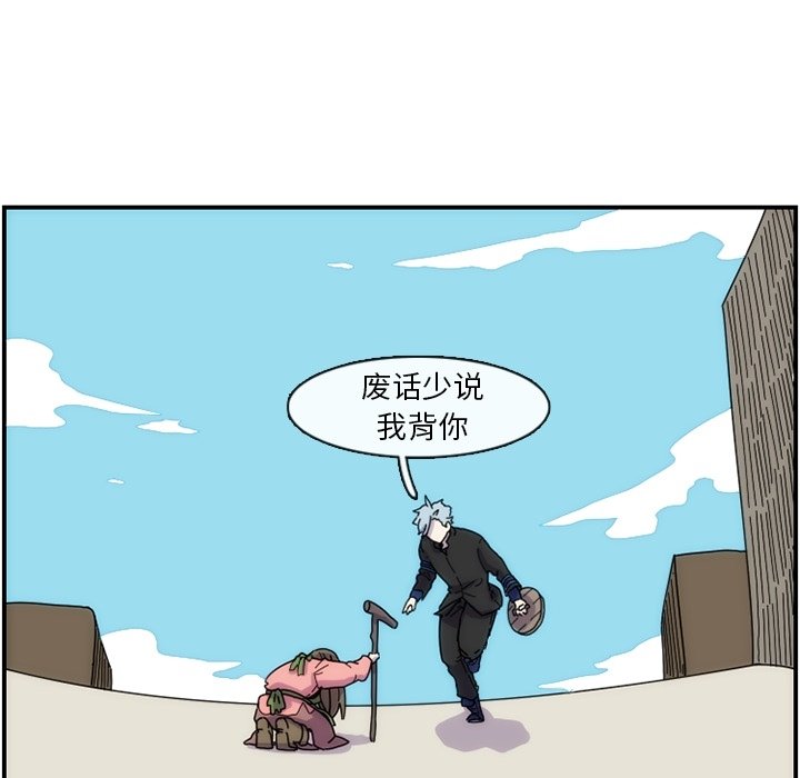 第8話 - 第72张