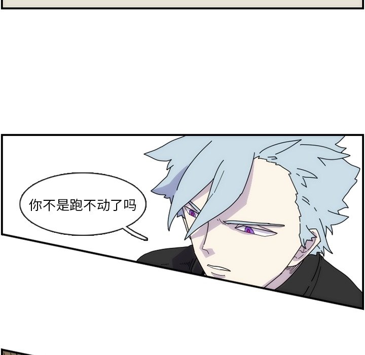 第8話 - 第73张