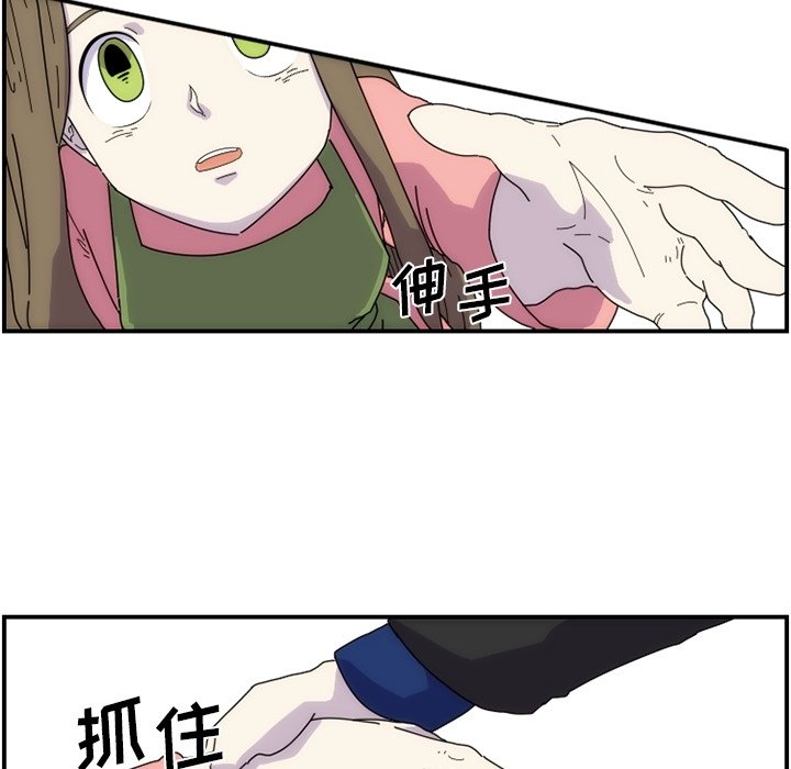 第8話 - 第74张