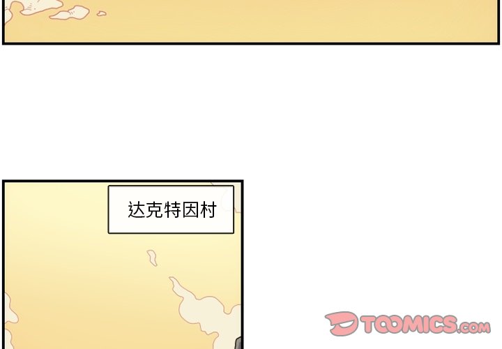 第9話 - 第1张