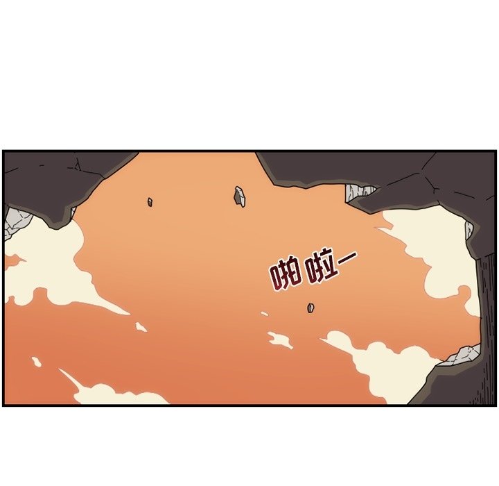 第9話 - 第10张