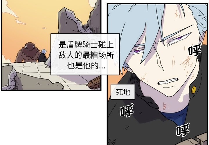 第9話 - 第2张