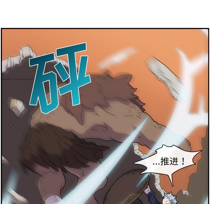 第9話 - 第20张
