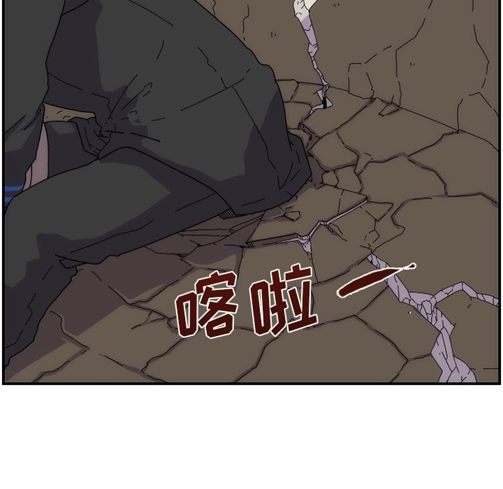 第9話 - 第24张