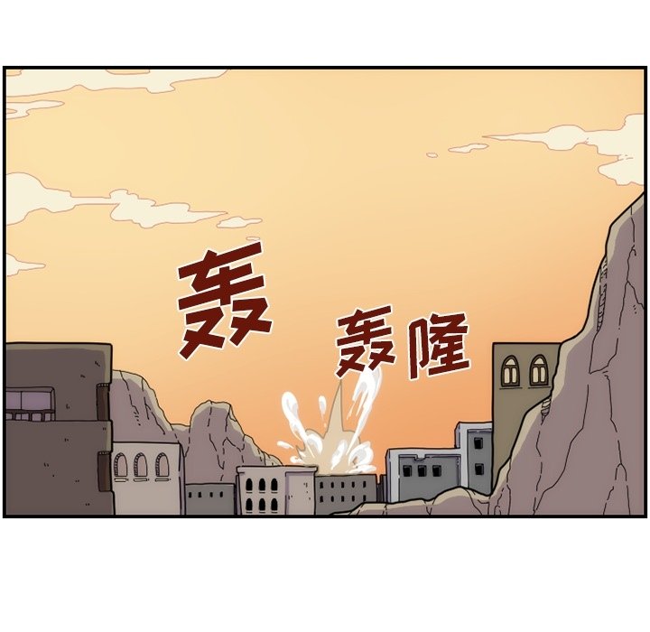 第9話 - 第25张