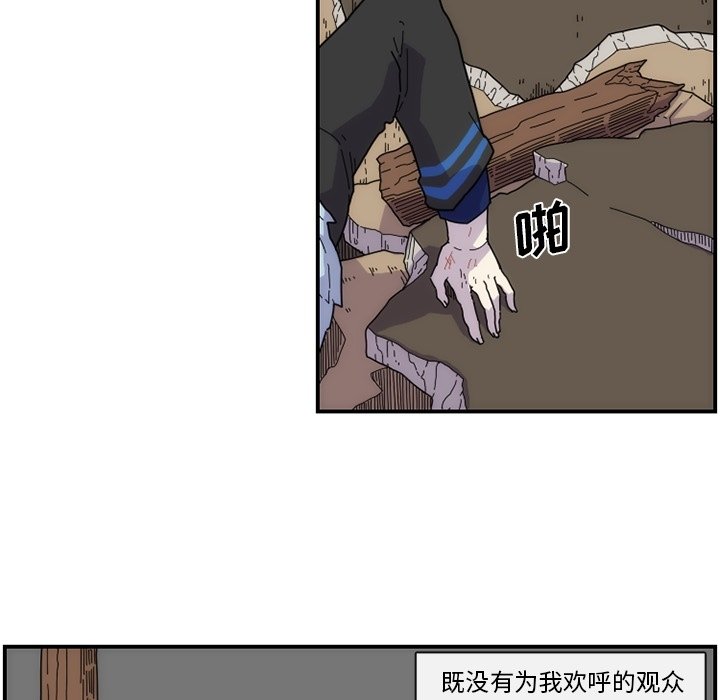 第9話 - 第27张