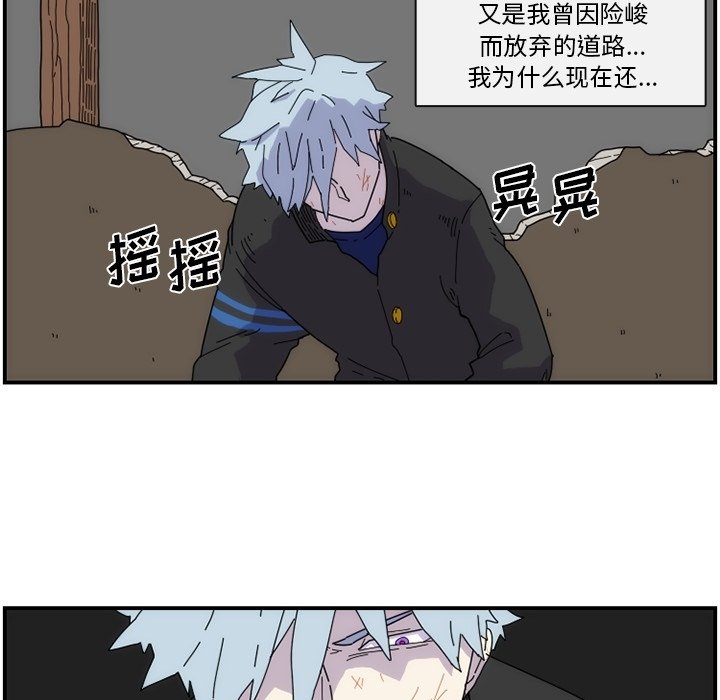 第9話 - 第28张