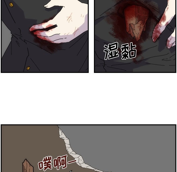 第9話 - 第30张