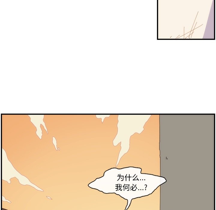 第9話 - 第34张