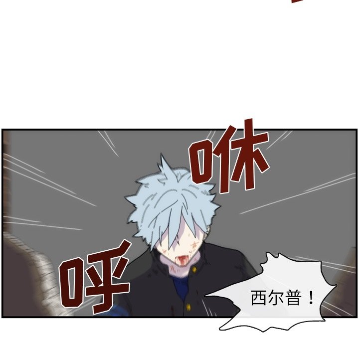 第9話 - 第38张