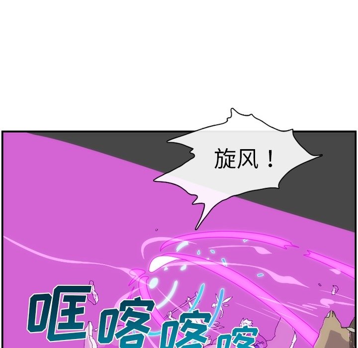 第9話 - 第39张